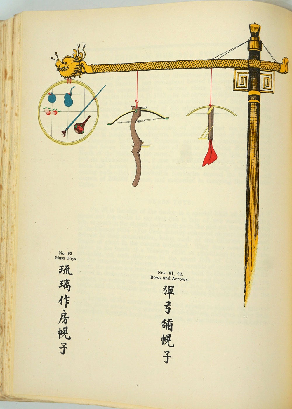 China in Sign and Symbol, KENT CRANE, Louise Crane